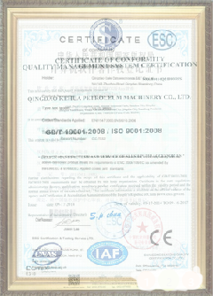 惠济荣誉证书